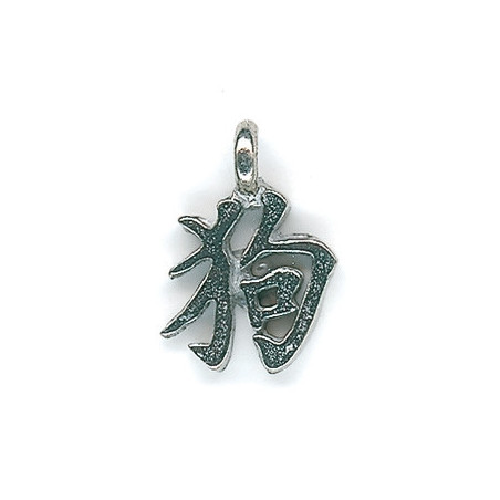 Pendentif ZODiAQUE ChiNOiS (Chien) h2cm