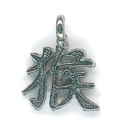 Pendentif ZODiAQUE ChiNOiS (Singe) h2cm