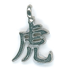 Pendentif ZODiAQUE ChiNOiS (Tigre) h2cm