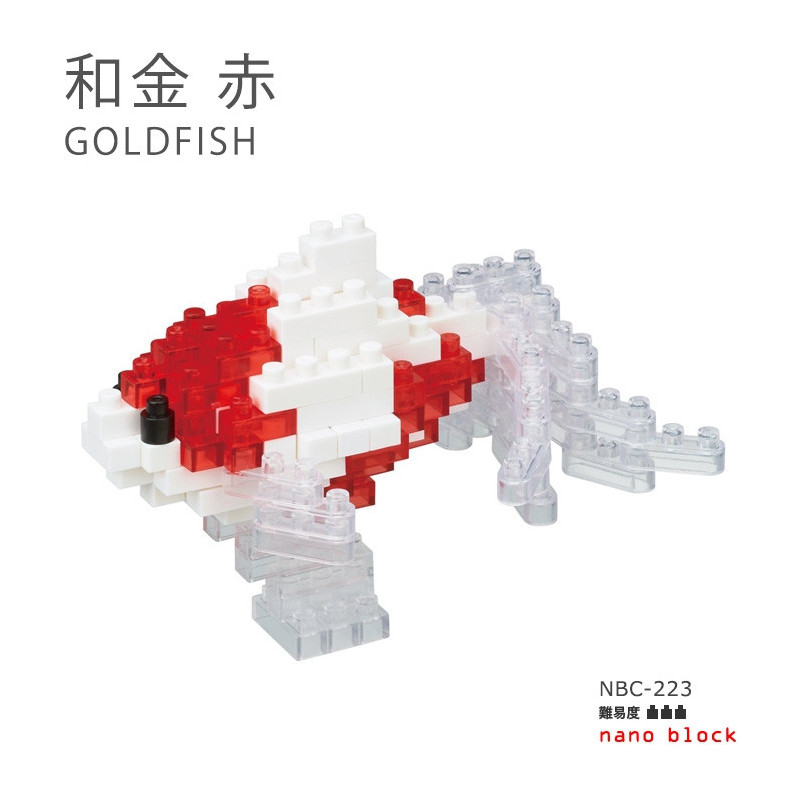 nanoblock mini POiSSON ROUGE WAKiN PERLé (+ de 130 pièces) [NBC_223]