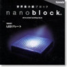 nanoblock socle lumineux (8x8cm)