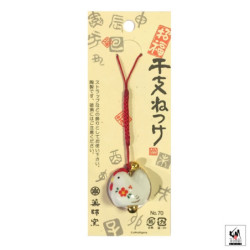 Strap Coq 2017 en porcelaine japonaise