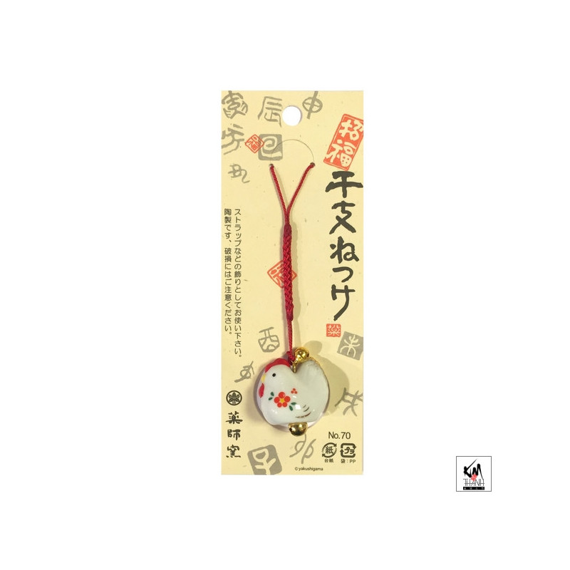 Strap Coq 2017 en porcelaine japonaise