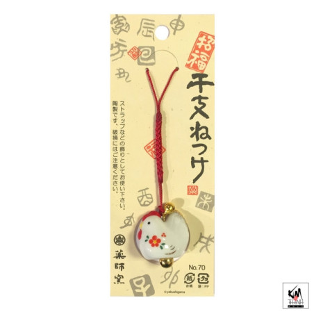 Strap Coq 2017 en porcelaine japonaise