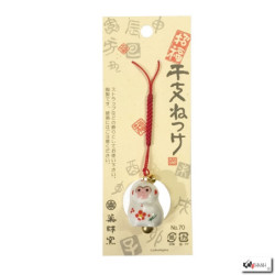 Strap Singe 2016 en porcelaine japonaise