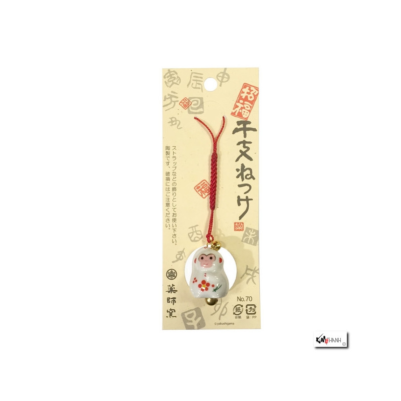 Strap Singe 2016 en porcelaine japonaise