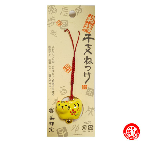 Zodiaque 2022 amulette strap TiGRE en porcelaine japonaise (L3cm)