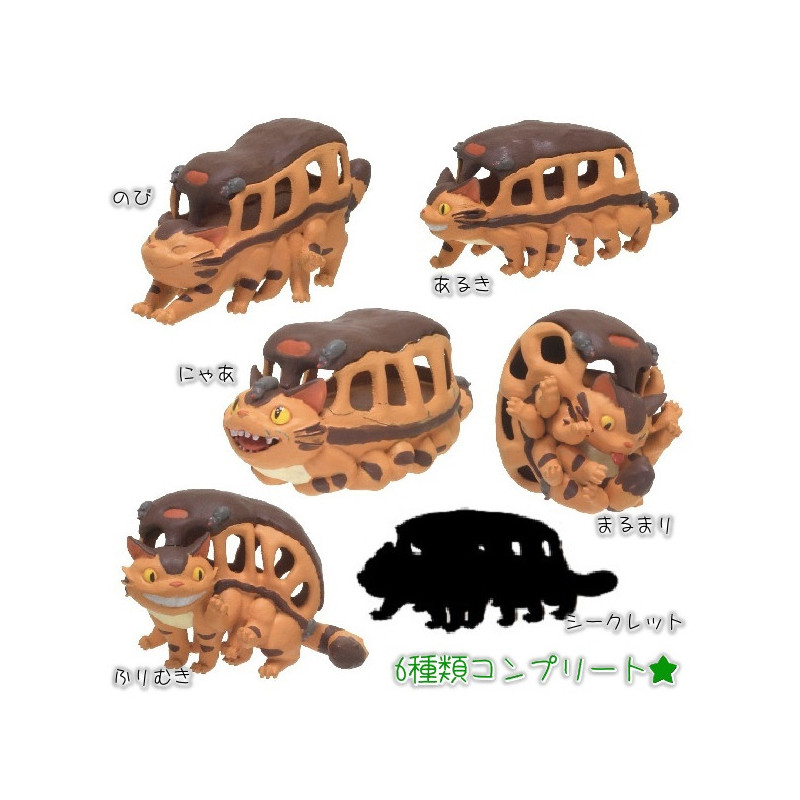 Figurine Chatbus en résine - Mon voisin Totoro© (L6 à 7cm)