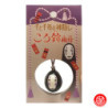 Strap grelot Sans visage - Le voyage de Chihiro© (h2.8cm)