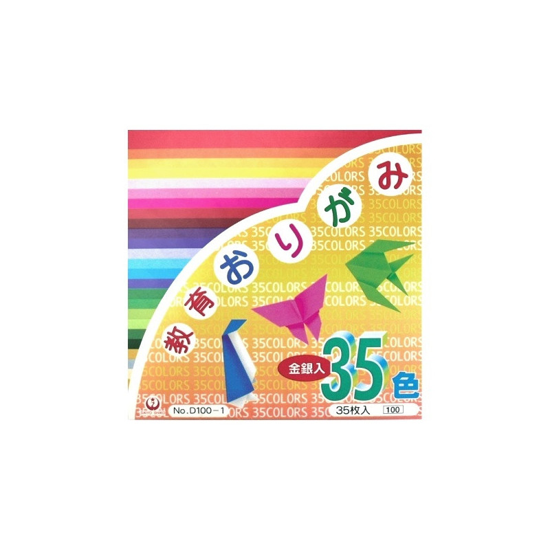 Papier origami 35 feuilles unies 15x15cm assortis