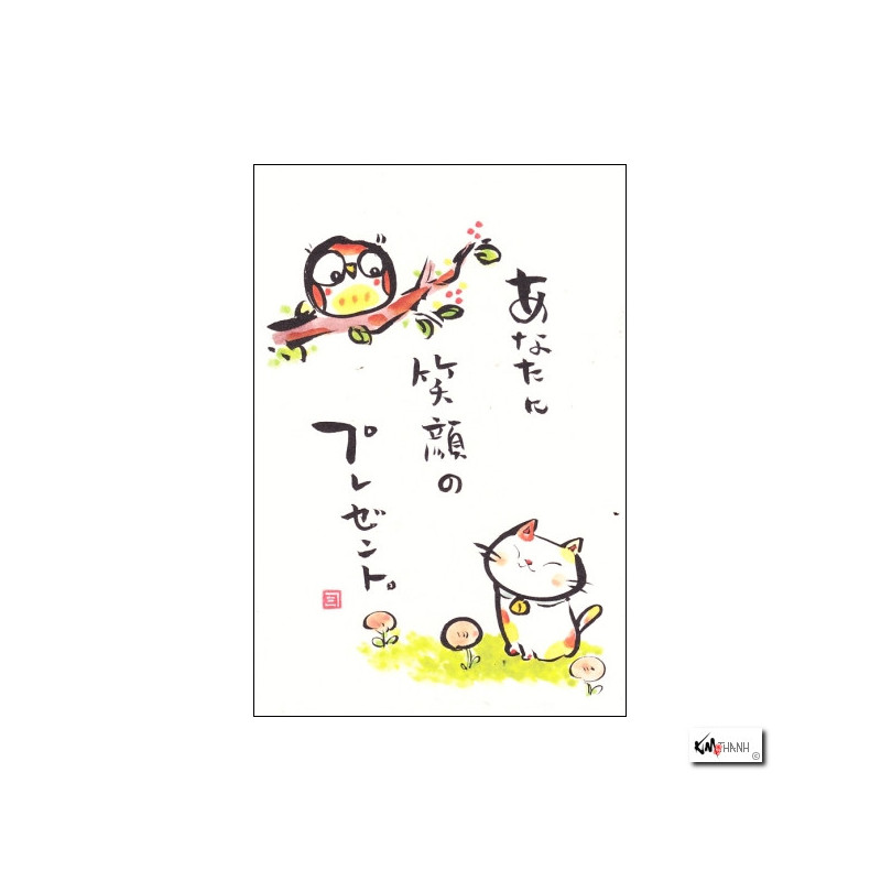 Carte Maneki et Fukuro MON SOURIRE EN CADEAU (10x15cm)