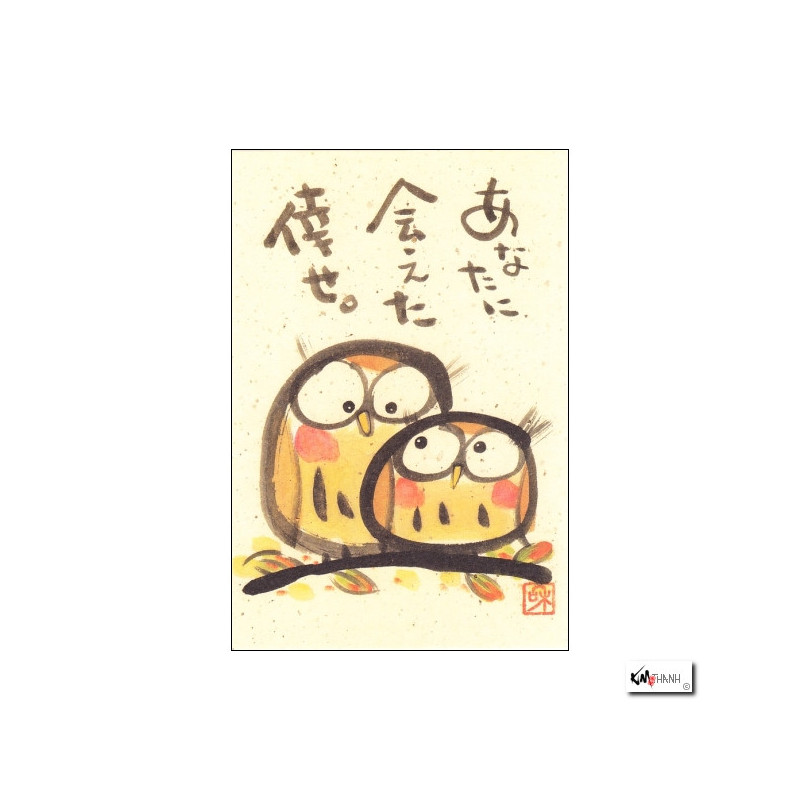 Carte FUKURO Chouette Rencontre (10x15cm)