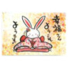 Carte Lapin USAGi Accueillir le BONhEUR (10x15cm)
