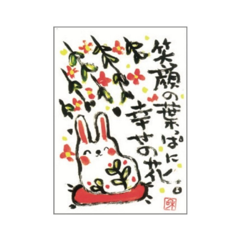 Carte Lapin USAGi Où le Bonheur donne le Sourire (10x15cm)