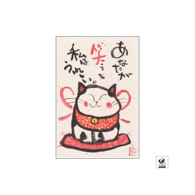 Carte Maneki Neko Quelqu'un de Formidable (10x15cm)