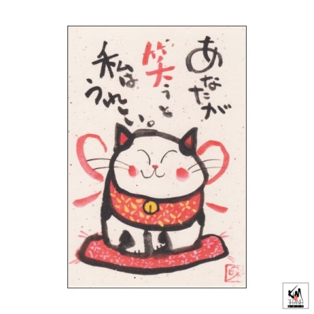 Carte Maneki Neko Quelqu'un de Formidable (10x15cm)