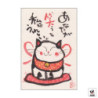 Carte Maneki Neko Quelqu'un de Formidable (10x15cm)