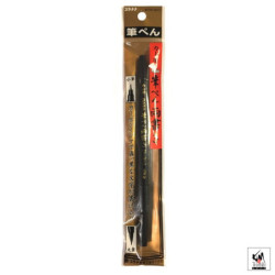 Stylo-pinceau japonais fine et moyenne 17.5cm