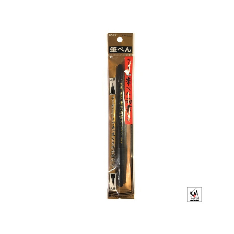 Stylo-pinceau japonais fine et moyenne 17.5cm