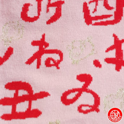 Tabi Socks (S) Socquettes à orteil japonaises 12 ZOdiAQUES roses (extensible t34 à t39)