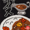Tabi Socks (M) Socquettes à orteil japonaises RiZ au CURRY noires (Taille extensible de 39 à 44)