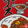 Tabi Socks (M) Socquettes à orteil japonaises RiZ au CURRY rouge (Taille extensible de 39 à 44)