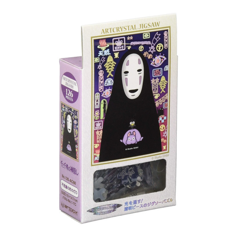 Puzzle vitrail SANS ViSAGE 126 pièces (10*14.7cm)