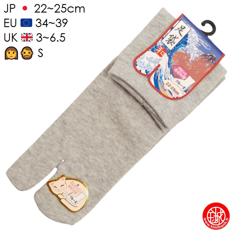 Tabi Socks (S) Chaussettes UNiES grises (extensible t34 à t39)