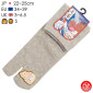 Tabi Socks (S) Chaussettes UNiES grises (extensible t34 à t39)