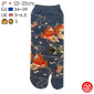 Tabi Socks (S) Socquettes à orteil japonaises KiNGYO bleues (extensible t34 à t39)