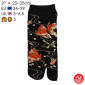 Tabi Socks (S) Socquettes à orteil japonaises KiNGYO noires (extensible t34 à t39)