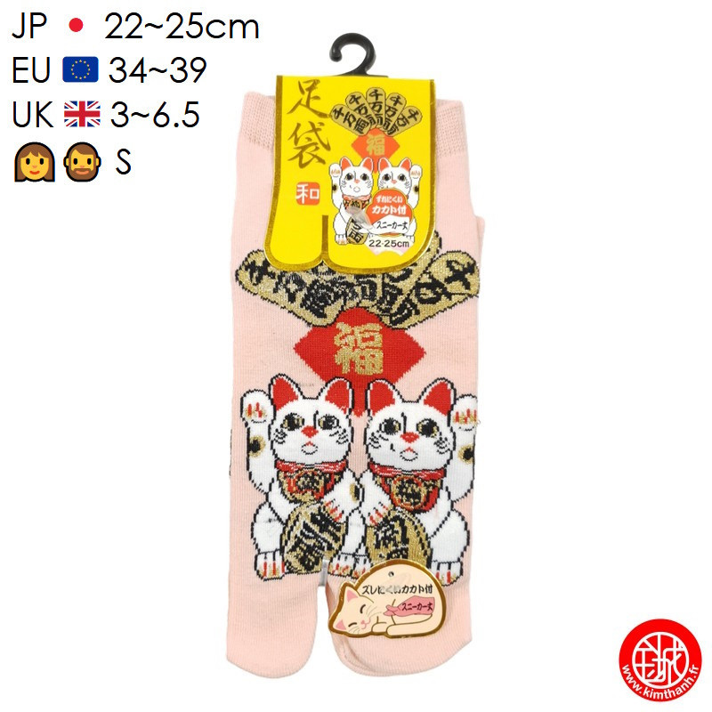 Tabi Socks (S) Socquettes à orteil japonaises DOUbLE MANEKi NEKO roses (extensible t34 à t39)