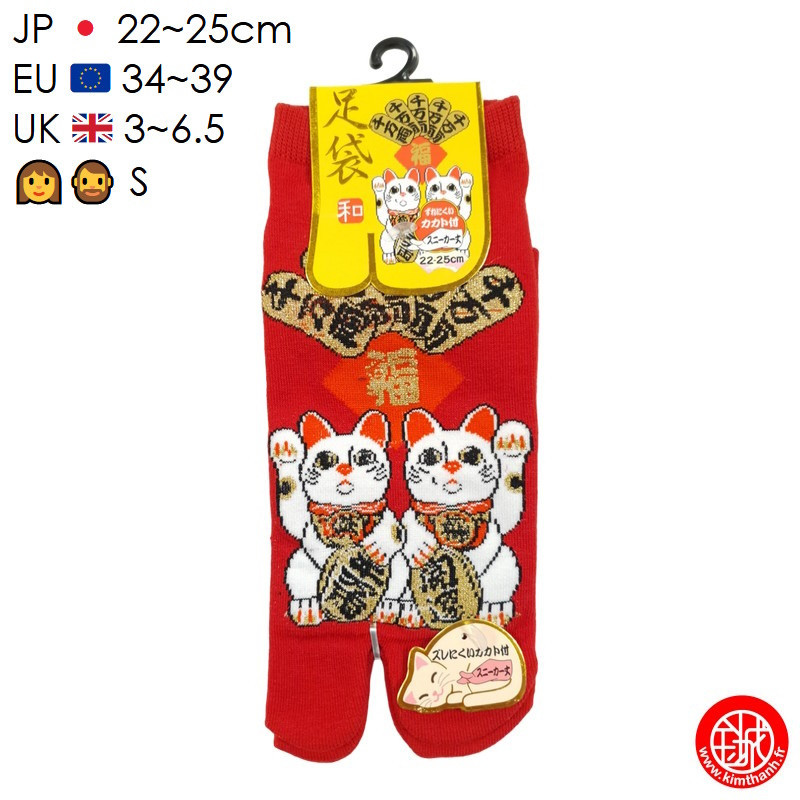 Tabi Socks (S) Socquettes à orteil japonaises DOUbLE MANEKi NEKO rouges (extensible t34 à t39)