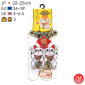 Tabi Socks (S) Socquettes à orteil japonaises DOUbLE MANEKi NEKO blanches (extensible t34 à t39)