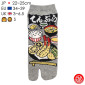 Tabi Socks (S) Socquettes à orteil japonaises MENU TEMPURA grises (extensible t34 à t39)