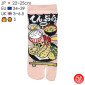 Tabi Socks (S) Socquettes à orteil japonaises MENU TEMPURA roses (extensible t34 à t39)