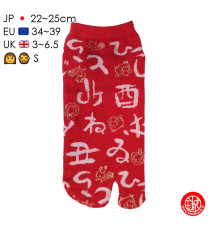 Tabi Socks (S) Socquettes à orteil japonaises 12 ZOdiAQUES rouges (extensible t34 à t39)