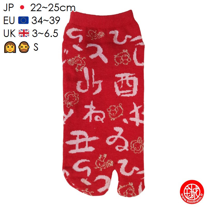 Tabi Socks (S) Socquettes à orteil japonaises 12 ZOdiAQUES rouges (extensible t34 à t39)