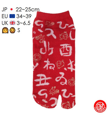 Tabi Socks (S) Socquettes à orteil japonaises 12 ZOdiAQUES rouges (extensible t34 à t39)