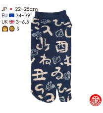 Tabi Socks (S) Socquettes à orteil japonaises 12 ZOdiAQUES bleues (extensible t34 à t39)