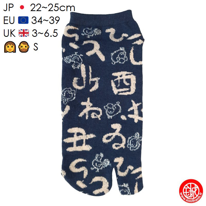 Tabi Socks (S) Socquettes à orteil japonaises 12 ZOdiAQUES bleues (extensible t34 à t39)