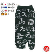 Tabi Socks (S) Socquettes à orteil japonaises 12 ZOdiAQUES vertes (extensible t34 à t39)
