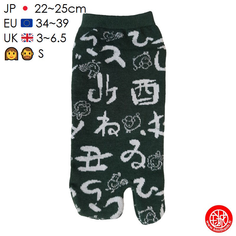 Tabi Socks (S) Socquettes à orteil japonaises 12 ZOdiAQUES vertes (extensible t34 à t39)