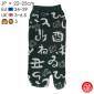 Tabi Socks (S) Socquettes à orteil japonaises 12 ZOdiAQUES vertes (extensible t34 à t39)