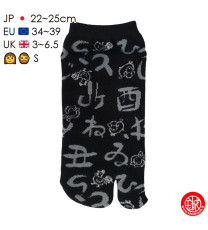 Tabi Socks (S) Socquettes à orteil japonaises 12 ZOdiAQUES noires (extensible t34 à t39)