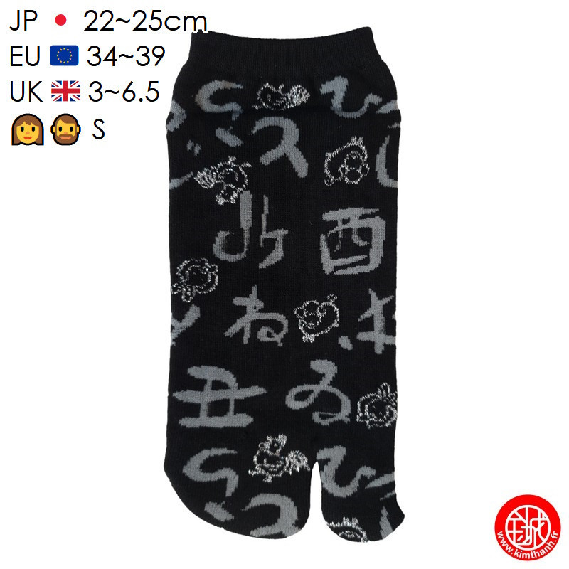 Tabi Socks (S) Socquettes à orteil japonaises 12 ZOdiAQUES noires (extensible t34 à t39)