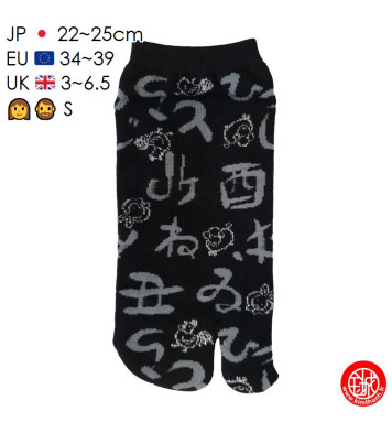 Tabi Socks (S) Socquettes à orteil japonaises 12 ZOdiAQUES noires (extensible t34 à t39)