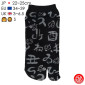 Tabi Socks (S) Socquettes à orteil japonaises 12 ZOdiAQUES noires (extensible t34 à t39)