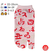 Tabi Socks (S) Socquettes à orteil japonaises 12 ZOdiAQUES roses (extensible t34 à t39)