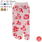 Tabi Socks (S) Socquettes à orteil japonaises 12 ZOdiAQUES roses (extensible t34 à t39)